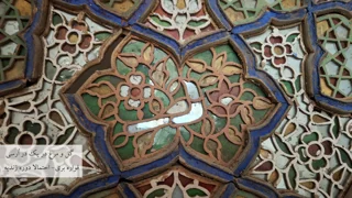 سفال برجسته لعابدار دیوار کوب، طرح "گل و مرغ"