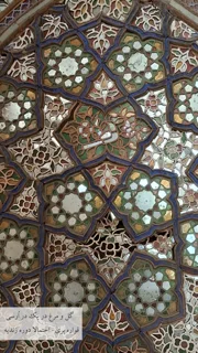 سفال برجسته لعابدار با قاب چوبی، قواره بری «طرح گل و مرغ»