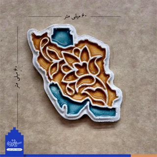 نگاره سـرامیکی (پیکسل) آهنربایی - طرح «نقشه ایـران» با تـزیین خَتایی